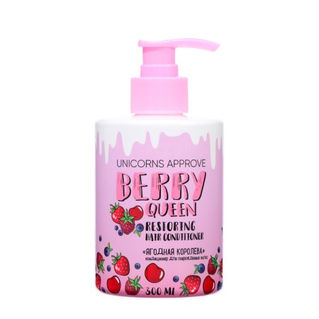 Conditioner for damaged hair Unicorns Approve Berry Queen, 300 ml