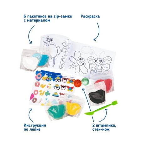 Set for children's creativity "Mel-Plastilin" "Lep and draw"-1