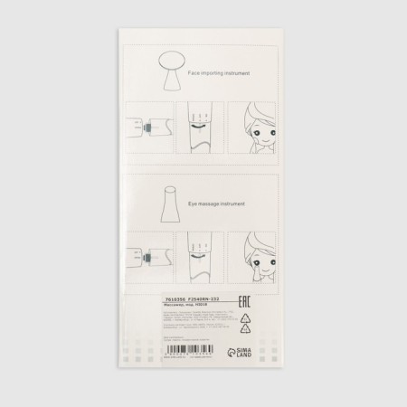 Face massage, 3.4 × 15 cm, two nozzles, copper color-13
