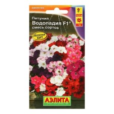 Petunia seeds of waterfall F1 7pcs. A mixture of varieties