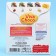 Chocolate sweets with cream filling "Vivachoco Happy Day", Assorted, 170 g