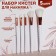 Set of brushes "Unicorn", 5 objects, white color