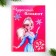 New Year's gift set, notebook, 2 l stickers and magnetic bookmarks 2 pcs "Magic set"