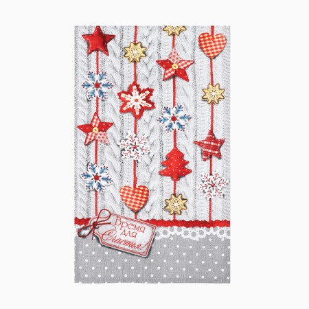 A set of kitchen towels "Dolyana" with a new happiness 35x60cm-4pcs, 100% cotton-5