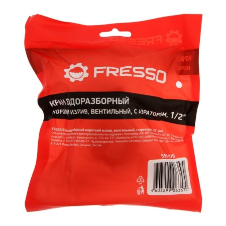 Water Cathedral Fresso 554-039, 1/2 ", with aerator, valve, zinc-4