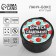 Lunch - round box "I want sweet", 300 ml