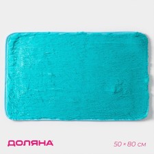 Коврик Доляна «Пушистик», 50×80 см, цвет лазурный