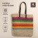 Women's bag SL Home, manual weaving, cotton, pens length 28 cm, 41 × 40 cm