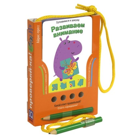Package. A large IQ-game set for the development of attention and thinking-2