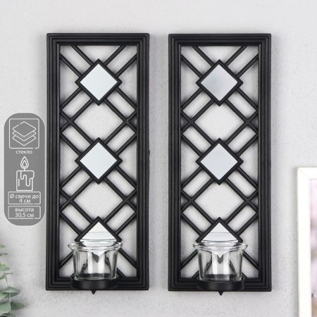 Climber Plastic, glass for 1 candle "Mirror rhombuses" NR 2 pcs D-4 cm black 8x12x30.5 cm 90688