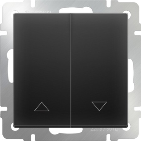 Gluture switch WL08-01-02, black matte color