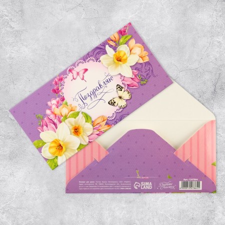 Set Mix Enlarms for Money "Congratulations", for beautiful ladies-5