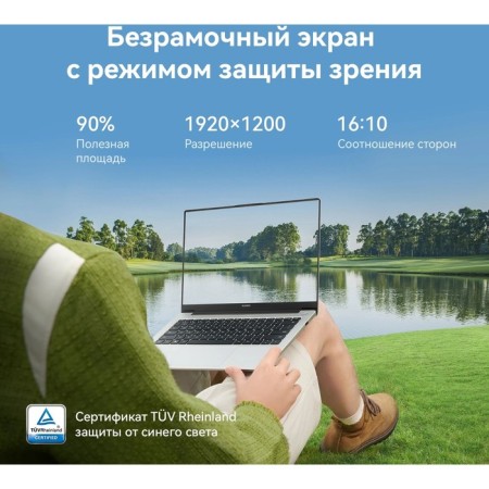 Huawei Matebook D 14 Core i5 12450H 8GB SSD512GB Intel UHD Graphics 14 "IPS FHD (19 106686-8