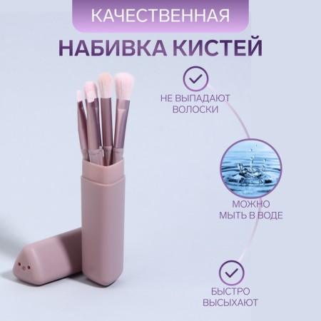 A set of makeup brushes, 5 objects, lilac color-3