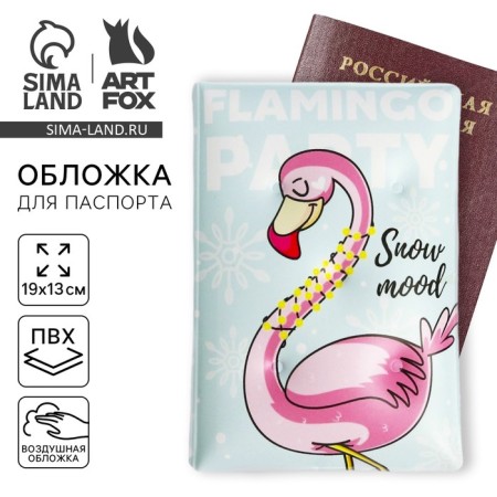 Air passport cover-Flamingo Party