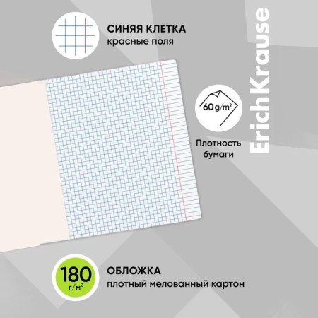 Notebook 12 sheets in the Erichkrause "Bright" Classic ", covered Cardboard, OFSET Block 100% whiteness, green-1