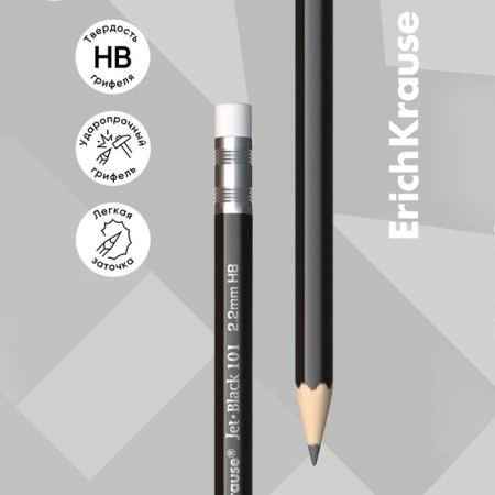 Chernographic pencil with Erich Krause "Jet Black 101", HB, Grifel D = 2.2 mm, wood, hexagonal in a tube, Black case-6