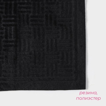 Raped Hard moisture -drinking share, without edging, 37 × 57 cm, black color-1