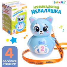 Musical Nevalyashka 