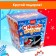 Gift set "Happy New Year!"