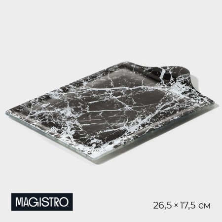 Glass Serving Magistro "Marble", 26.5 × 17.5 × 2 cm, black color