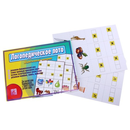 The game is a desktop "Logopedic lotto"