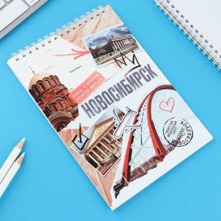 Notepad A5, 40 l. Cardboard cover. "Novosibirsk"-1