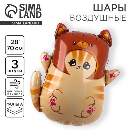 Foil ball 28 "" Kit in a hat ", a set of 3 pcs.