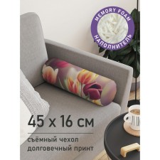 Pillow Roller 