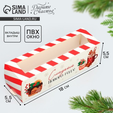 Box for Makarun "Sweet New Year" 18 x 5.5 x 5.5 cm, New Year