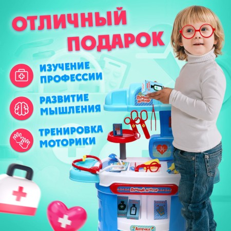 Game module "Best Doctor" with accessories-4