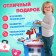Game module "Best Doctor" with accessories