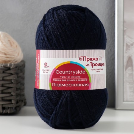Yarn "Moscow Region" 50% wool, 50% acrylic 250m/100g (04-t. Sini)