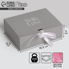 Bearbox Gift Bilateral folding, packaging, 