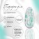 Heling gel, with dried flowers, 3 phase, 9 g, led/uv, transparent/turquoise color