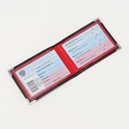 Cover for certificates, burgundy color-3