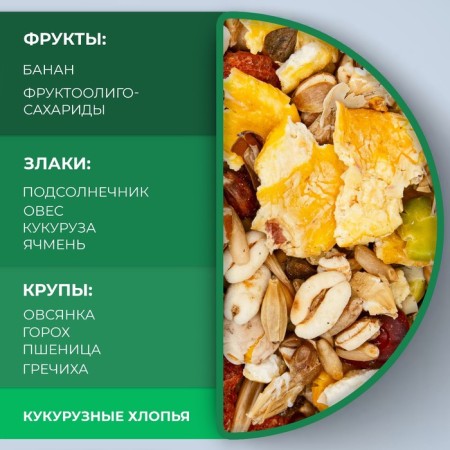 Little One for rats, 400 g-3