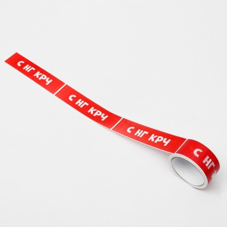 Adhesive tape with the logo "with NG CRC" 48 mm *45 m 1 color (red)