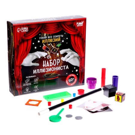 Focuses "Set of Illusionist", 50+ tricks-2