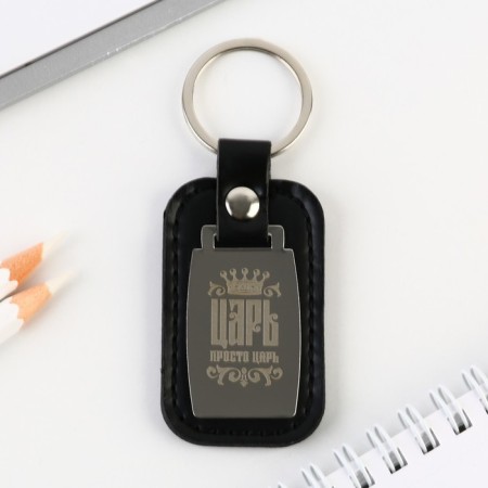 Keychain for keys "Tsar", 9.8 x 3.8 cm.-1