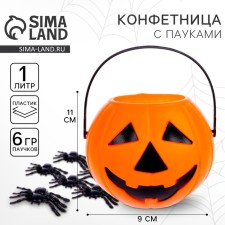 Прикол конфетница с паучками «Тыква», 11 х 11 х 9 см