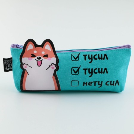 Penal School Textile “September 1: there is no strength” of Corgi, 19 x 8 x 3 cm-4