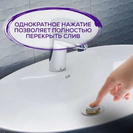 Bottom valve Zein B3, plastic housing, small button, stainless steel, without overflow-3