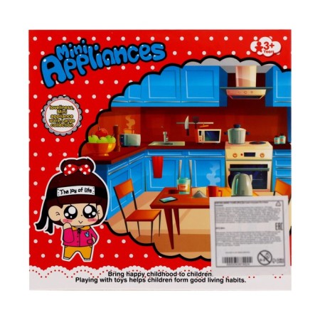 Household appliances "Fen", Feng makes the sound of a motor, mix-4