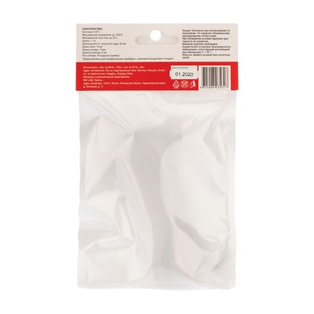 Tester probes Rexant Rex05-5