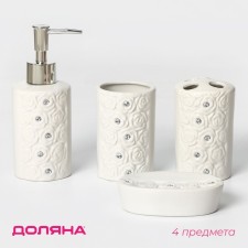 A set of accessories for the bathroom of the dilap 