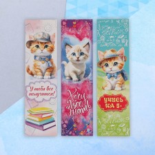Bookmark 