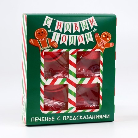 Cookies with predictions in the box of New Year's Wonders, 6 pcs-4