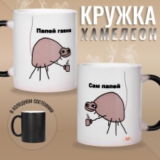 Sublimation mug 