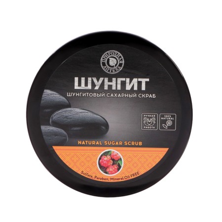 Body scrub sugar natural pharmacy aroma of Karelian berries, 300 g